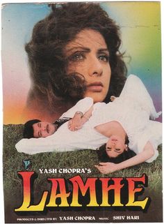 monday-musings-can-we-let-sridevi-RIP-please-please-lamhe